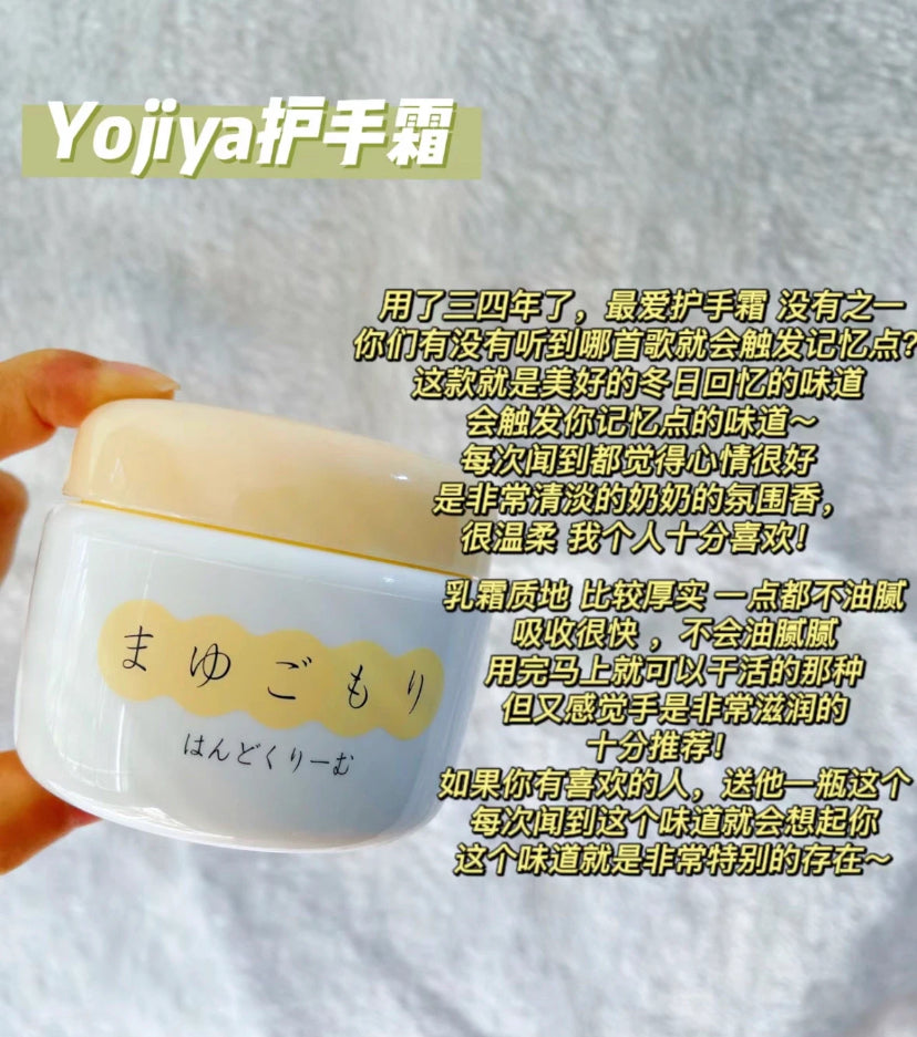 日本 Yojiya 蚕丝 蛋白 护手霜 100g