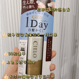 日本 CIELO 宣若 速染 遮白染发梳