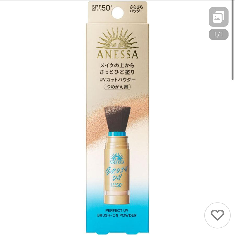 日本 资生堂 防晒散粉 spf50 替换装 不是正装