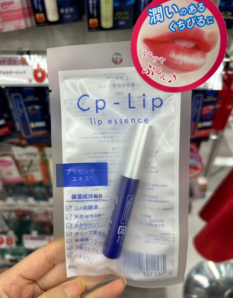 日本天 PLIFT VP 胎盘素 唇部 精华液 6ml