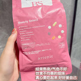 日本 艾天然 综合 维生素 HTC 胶原蛋白