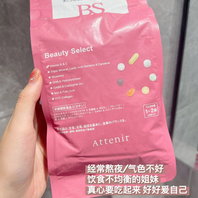日本 艾天然 综合 维生素 HTC 胶原蛋白
