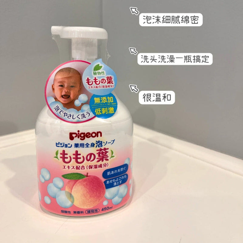 日本贝亲桃子水婴儿洗发水沐浴露二合一
