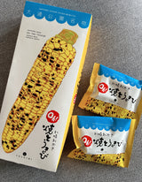 日本 北海道 玉米烧