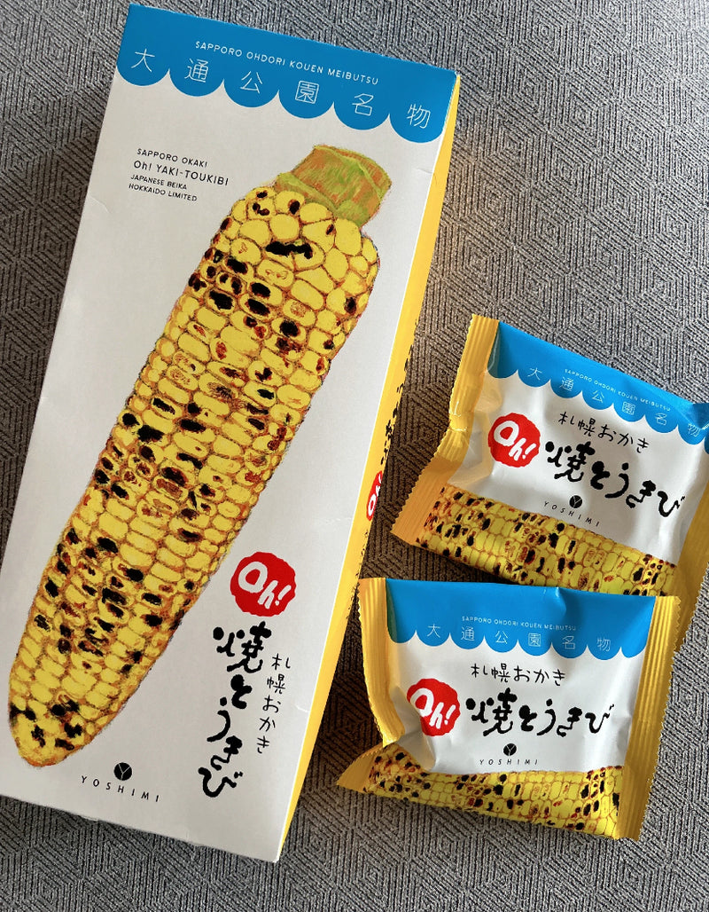 日本 北海道 玉米烧