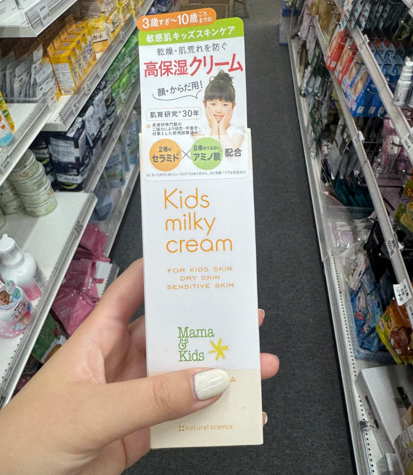 日本 mamakids  大童面霜 4-10岁  90g