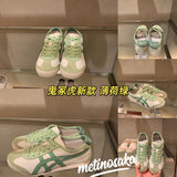 Japanese Onitsuka Tiger fresh mint green (size is too small, buy one size larger)