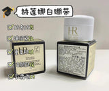 日本专柜 HR 赫莲娜 白绷带 小样 5ml 白绷带面霜