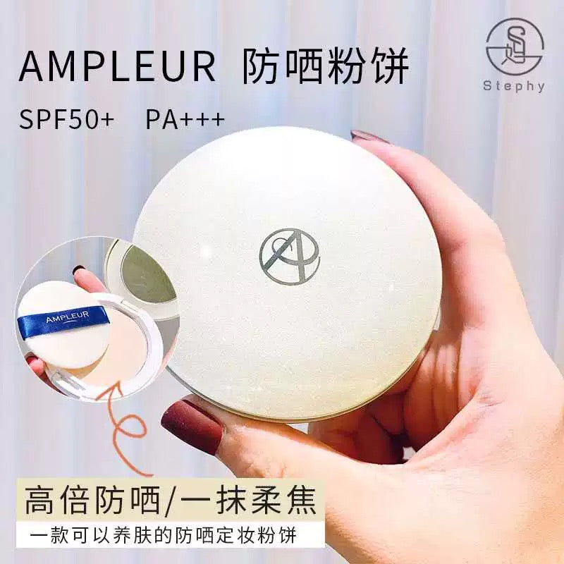 日本 ampleur 防晒粉饼 蜜粉饼 SPF50