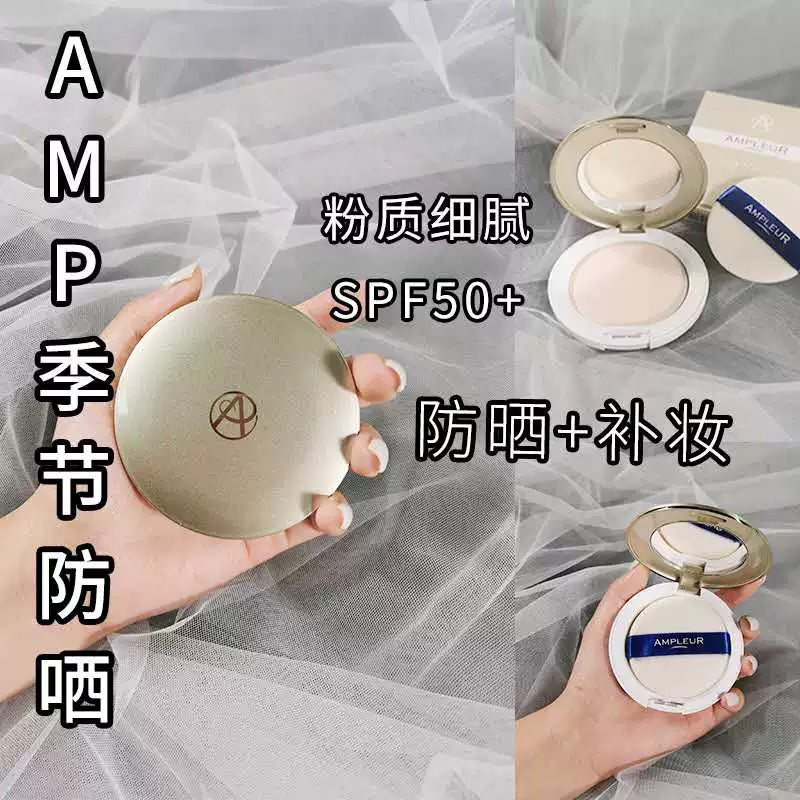 日本 ampleur 防晒粉饼 蜜粉饼 SPF50