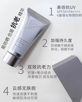 日本Orbis 奥蜜思 烟酰胺抗皱美白保湿防晒霜50g SPF50+