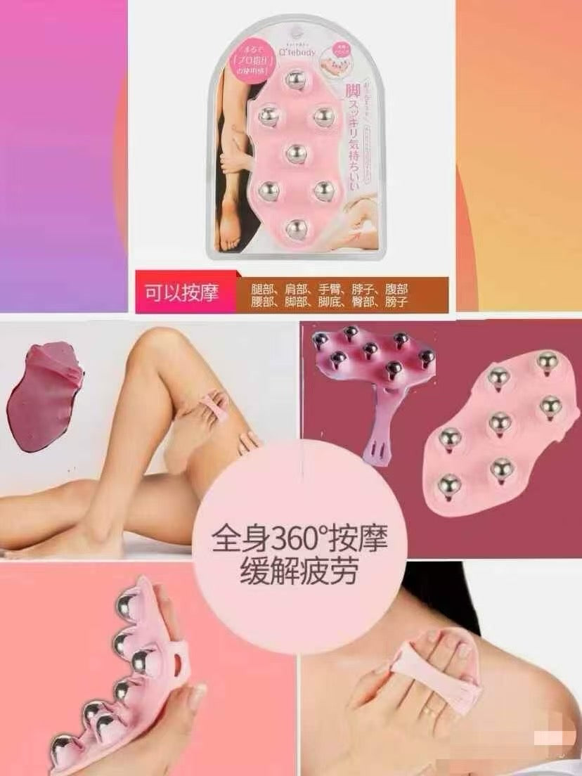 日本 七龙珠全身通淋巴排毒按摩器