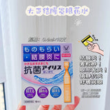 日本 大正 抗菌 护理 眼药水