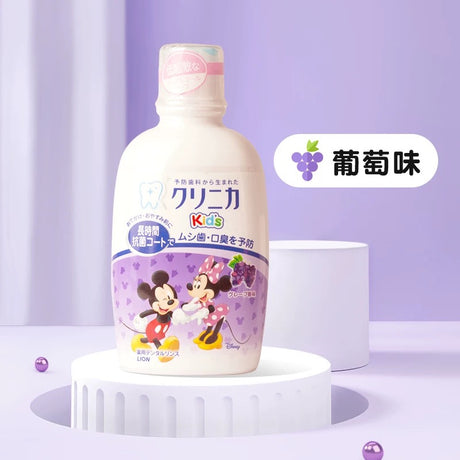 日本 狮王 儿童漱口水 250ml 预防蛀牙  2岁以上使用