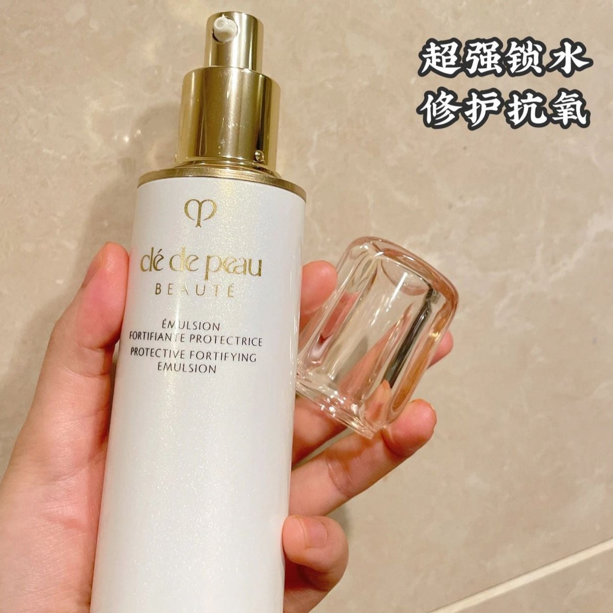 Japan CPB Night Lotion Strong Repair Intelligent Revitalizing Lotion