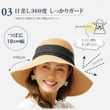 日本NEEDS UV CUT防晒草帽 渔夫帽