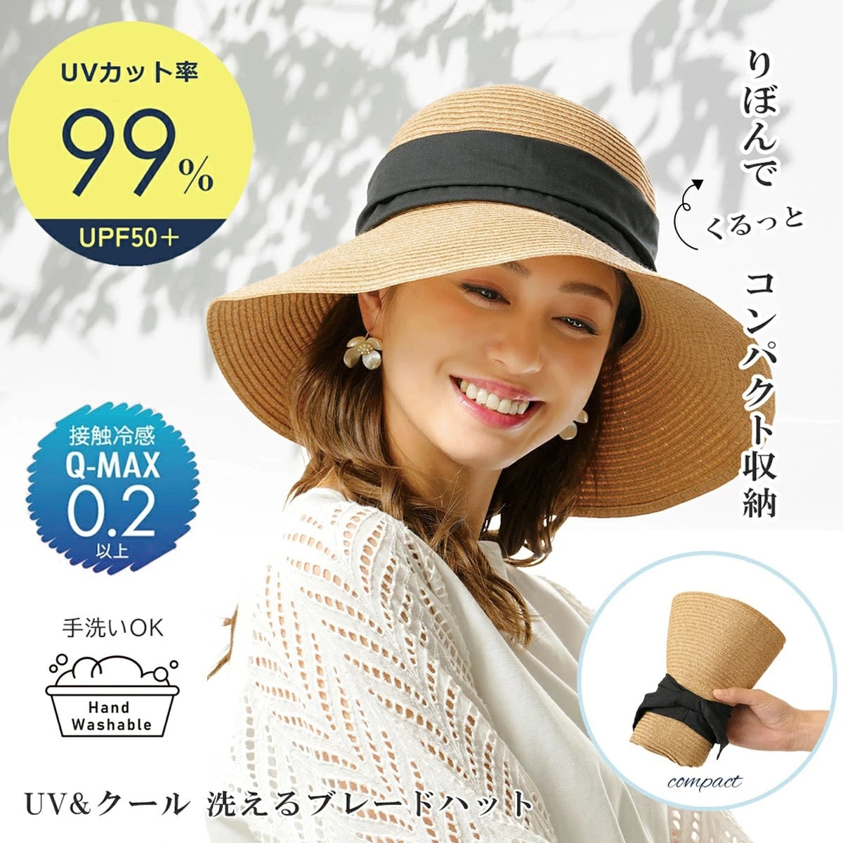 日本NEEDS UV CUT防晒草帽 渔夫帽