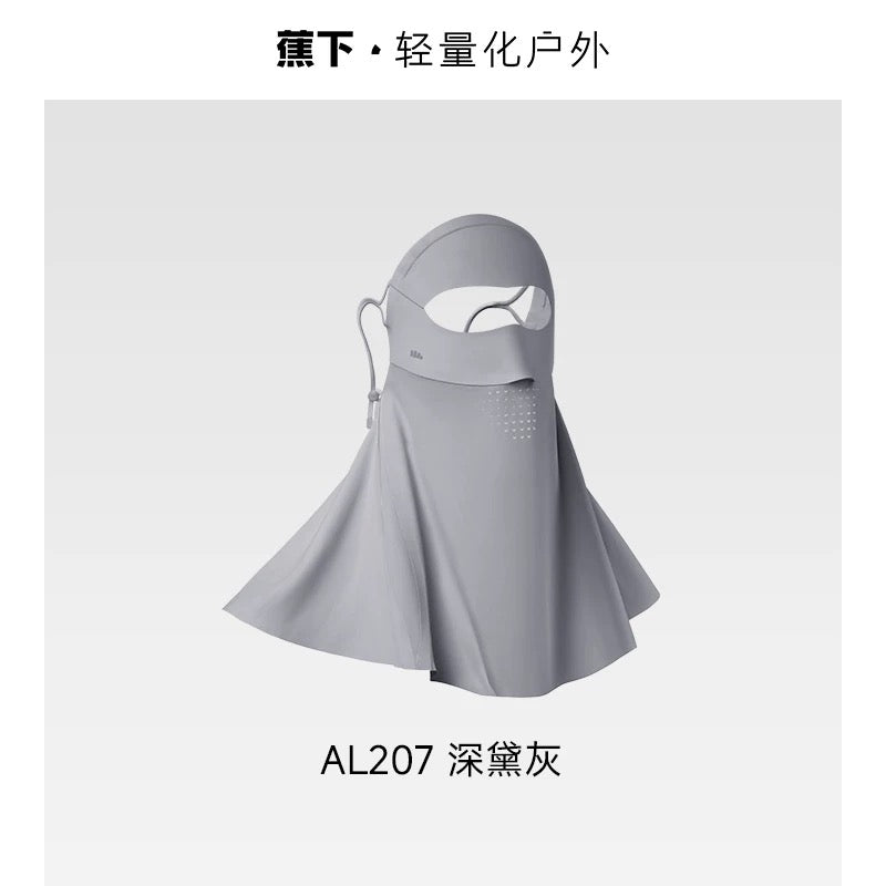 蕉下轻薄护颈防晒面罩 遮脖透气立体遮阳防紫外线