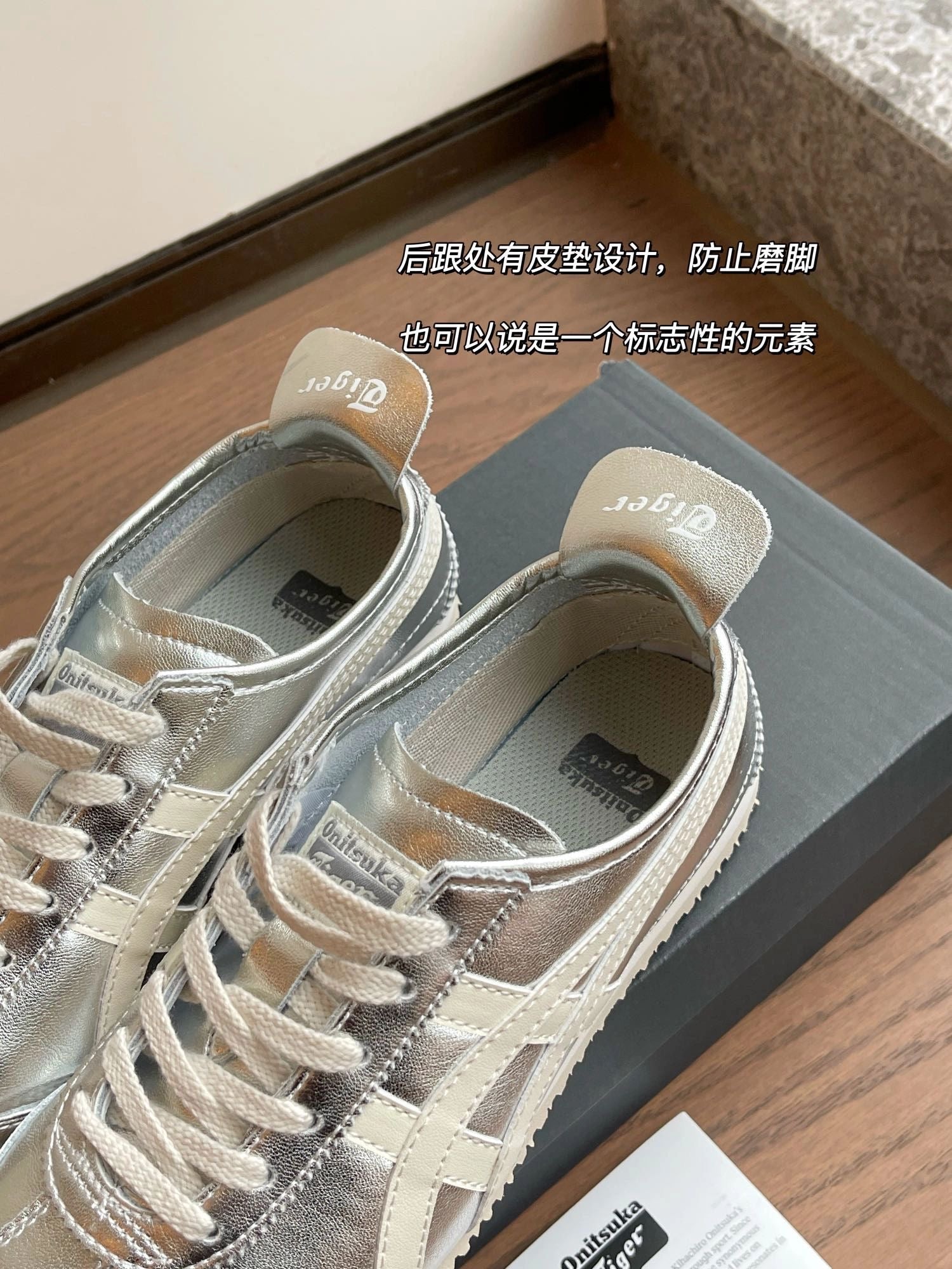 日本 鬼塚虎 小银鞋(偏小一个码 记得买大一个码)