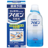 日本小林製藥洗眼液500ml