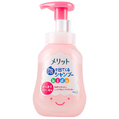 日本花王merit兒童泡沫洗髮水/護髮素（2-12歲） 