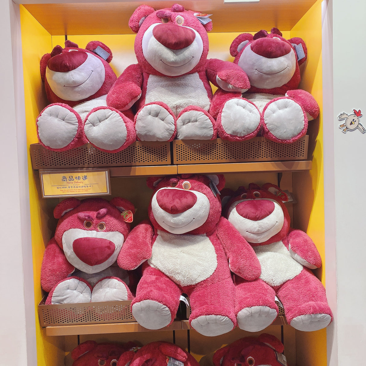 Shangdi Strawberry Bear plush doll, large size about 80cm, stronger fragrance