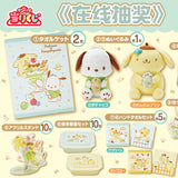 Japan Ichiban Shou Sanrio Pacha Dog and Pudding Dog Online Lottery (please note the WeChat ID after placing the order and we will send you a video~100% chance of winning)