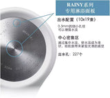 日本 SANEI Rainy 增压 节水 花洒 喷头 加压 淋浴 莲蓬头
