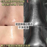 韩国 CNP 去黑头 鼻膜 温和清洁 不刺激不撕拉 紧致收毛孔 4组