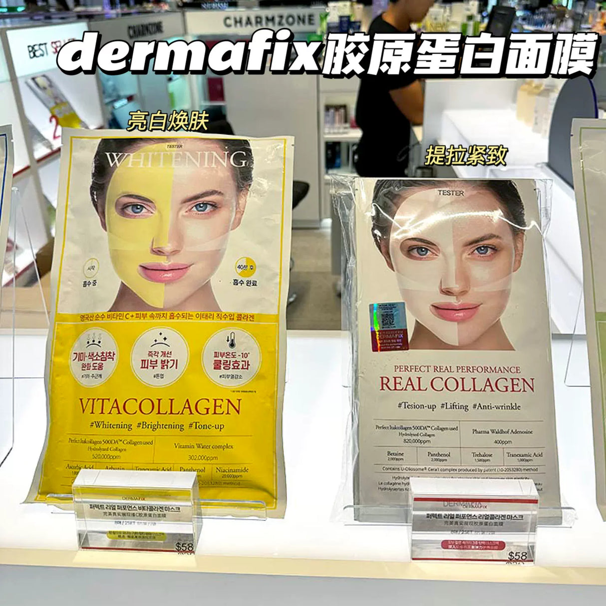 韩国 dermafix 黄色 贵妇 胶原蛋白面膜3D精华 (美白淡斑 提亮肤色)