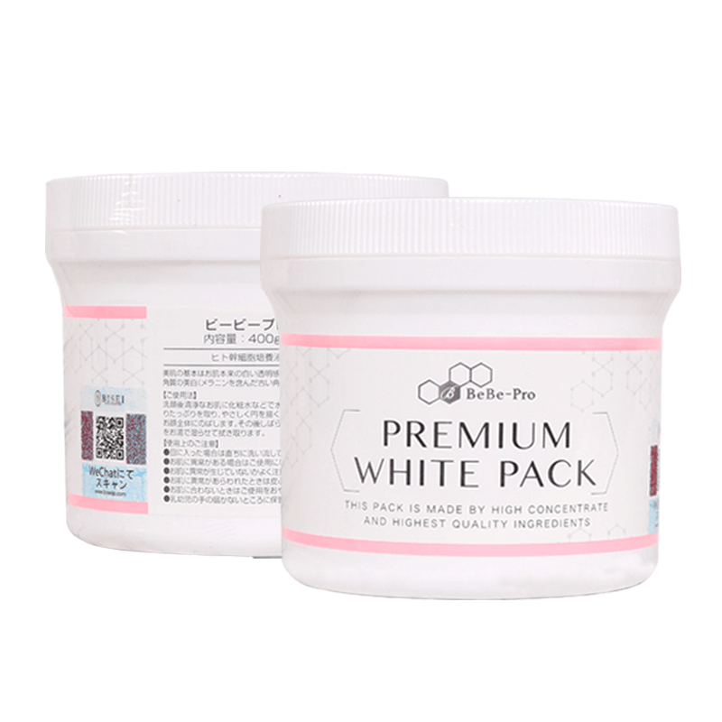 日本银座干细胞 美白 面膜 ✅ 400g，超大碗‼️