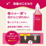 日本 乐敦 Lyce Glow 眼药水 8ml 缓解疲劳 隐形美瞳滴眼液