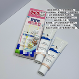 韩国 ROUND LAB 独岛 白桦树 水润 轻薄 防晒 7月买一送一 50ml+50ml 带提亮肤色功能