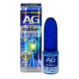 日本 第一三共 AG过敏性 鼻炎 喷雾 鼻塞流鼻水 打喷嚏 30ml 最新升级款