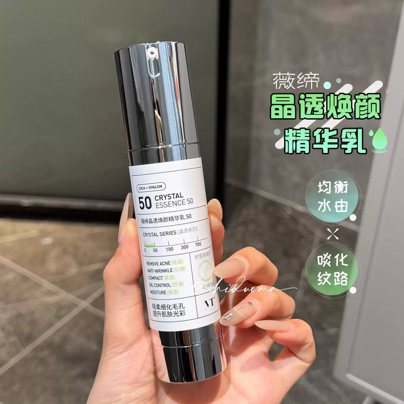 韩国 VT 微针 精华液 微晶导入保湿滋润肤色收缩毛孔  50ml (入门50 新手用) 使用时会有微痛感 介意慎拍