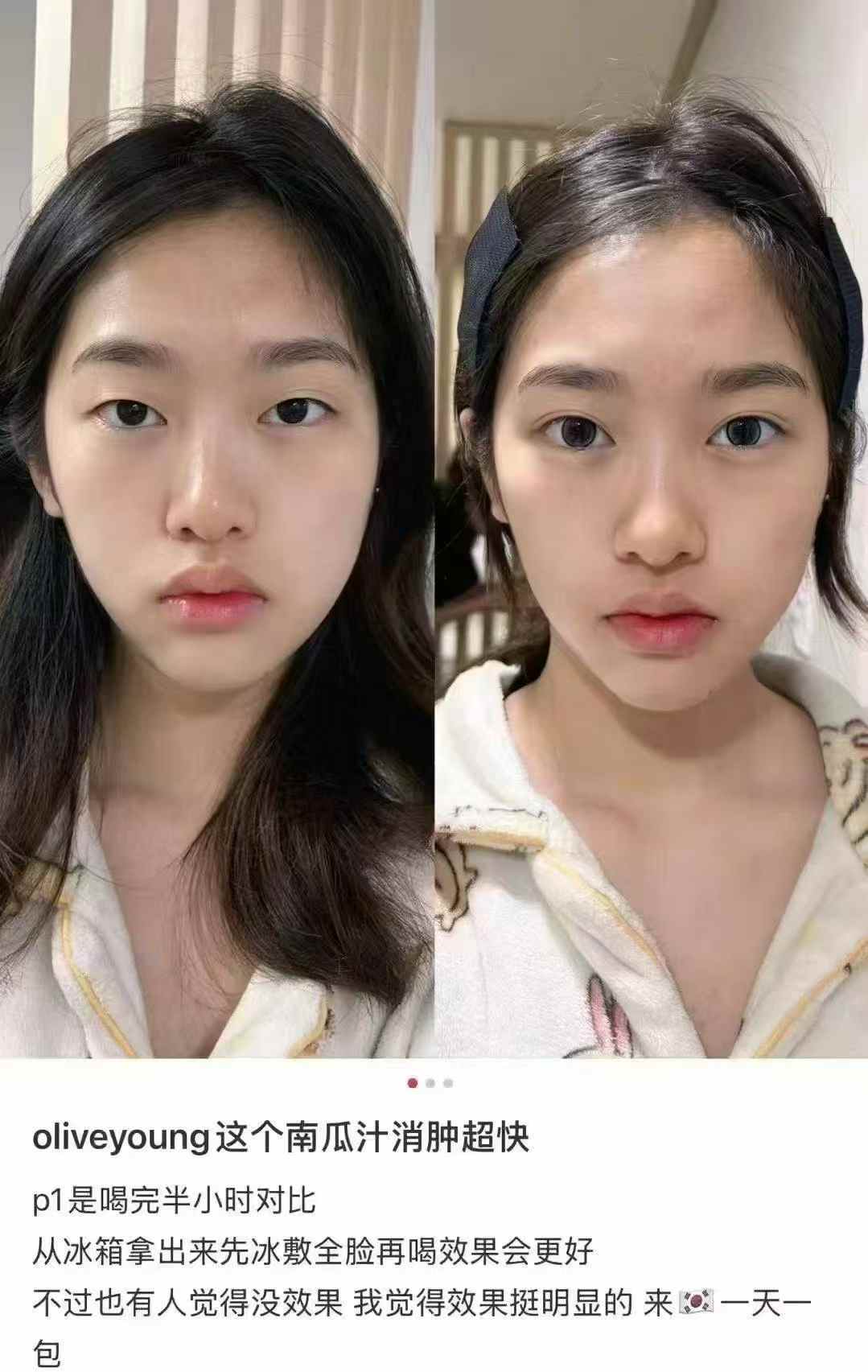 韩国 OLIVEYOUNG   消肿利器 南瓜 茶包 赏味期限 2027.07.02