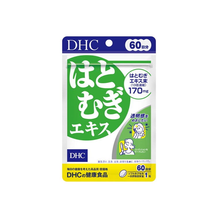 日本 DHC 薏仁丸 祛湿去黄 提升肌肤透明感 60日量 10/2026