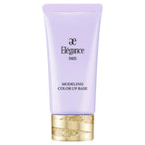 日本 澳尔滨 Elegance 紫色隔离 修正肤色妆前乳 润色 隔离霜 紫色 SPF40 PA+++ LV660