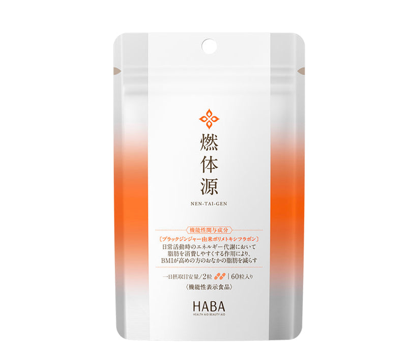Japanese HABA fuel source 60 capsules for 30 days 