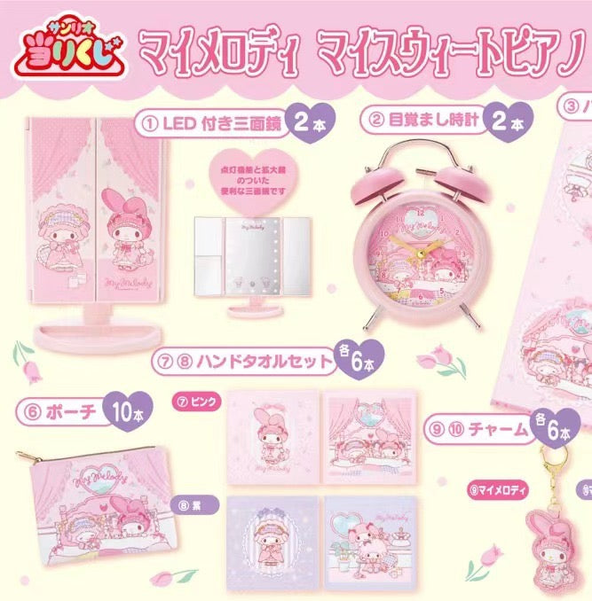 Japan Ichibanshou Sanrio Melody Ornaments and Gifts Online Lucky Draw (please note your WeChat ID after placing the order and we will be sent a video~100% chance of winning)