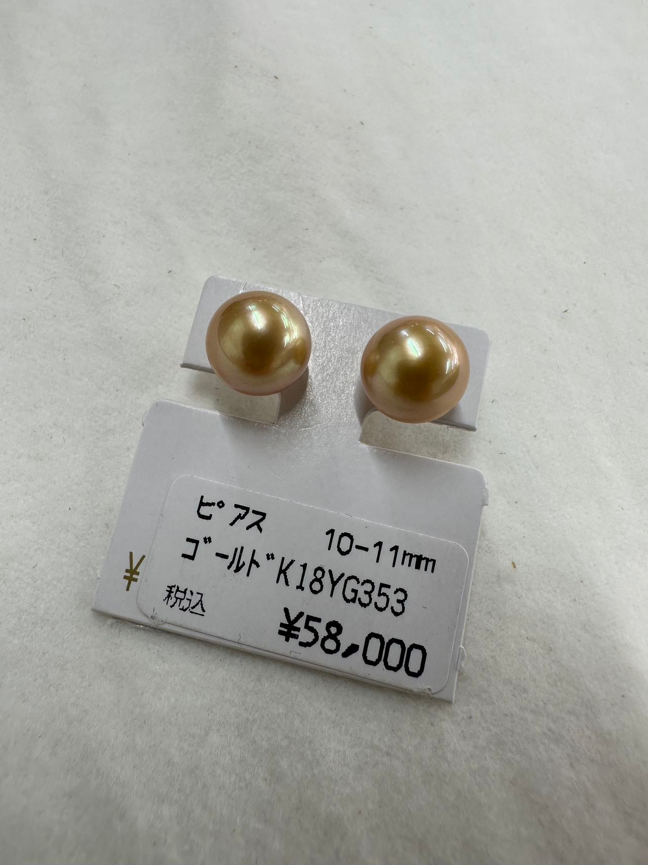 Japanese Jewelry Nanyang Gold Pearl Earrings K18 Gold Very