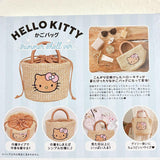 日本 宝岛社 HELLO KITTY 包包 杂志附录