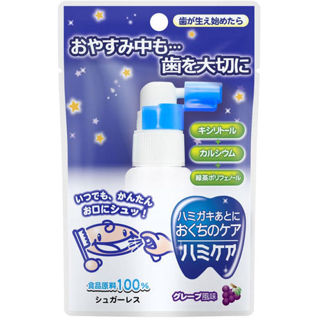 日本兒童護牙素護齒口腔噴霧25g 