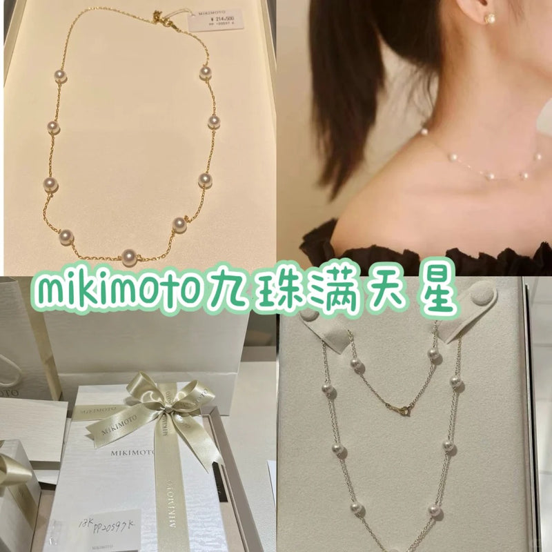 日本 mikimoto 满天星 项链 9颗 6-6.75mm akoya珍珠 尾部的m小标可调节长短