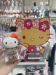 日本 三丽鸥 kitty 豹纹 挂件