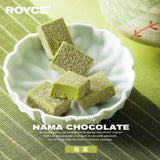 日本 ROYCE 生巧克力 20粒 抹茶味 赏味期限02/07