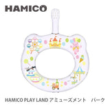 日本 Hamico 新款 宝宝 手环型 婴幼儿 训练 5个月-3岁