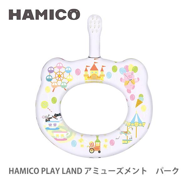 日本 Hamico 新款 宝宝 手环型 婴幼儿 训练 5个月-3岁