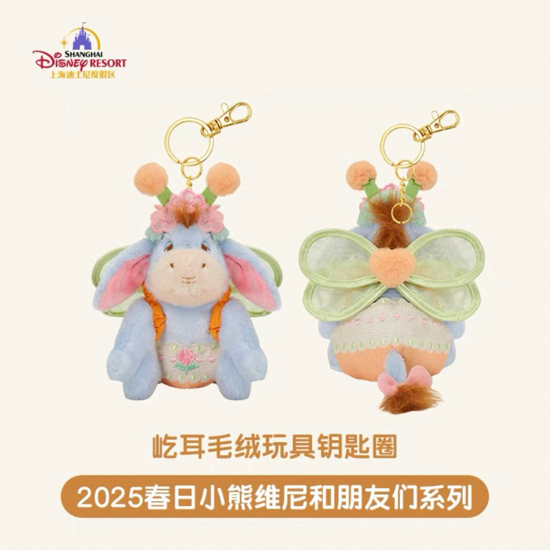 上迪 春日限定 屹耳挂件