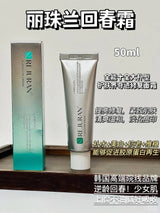 韩国 丽珠兰 补水 保湿 修复 精华 面霜 50ml